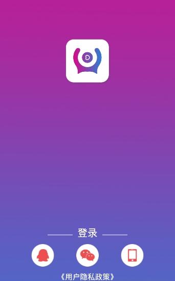 ����ֱ��app�ٷ�����v1.0.18 ���°�
