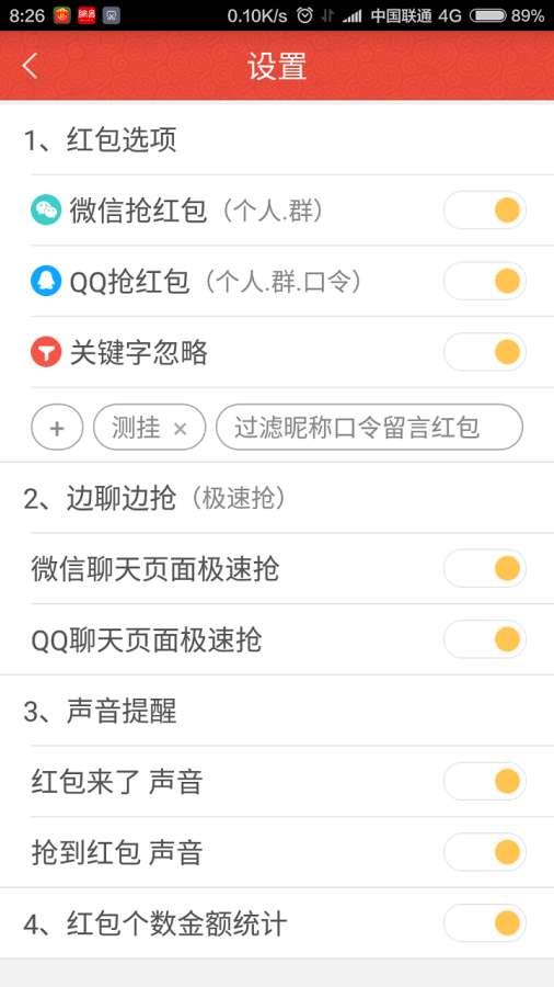 ˫�ź����3.0ƻ���ƽ������v3.0 ��Խ����