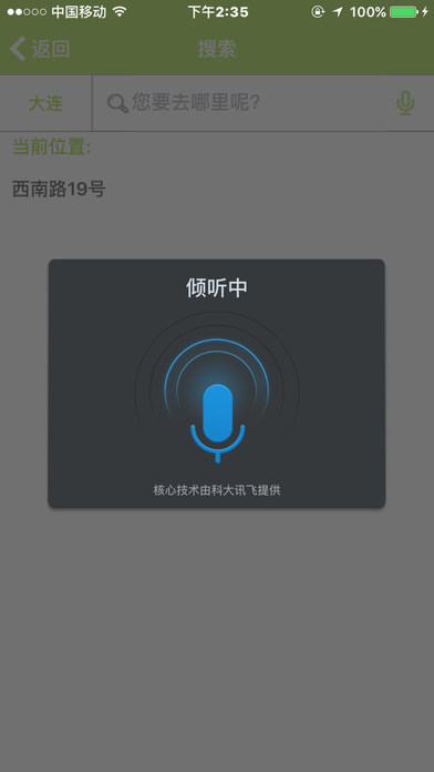 �������ͣ��app����v1.2 ��׿��