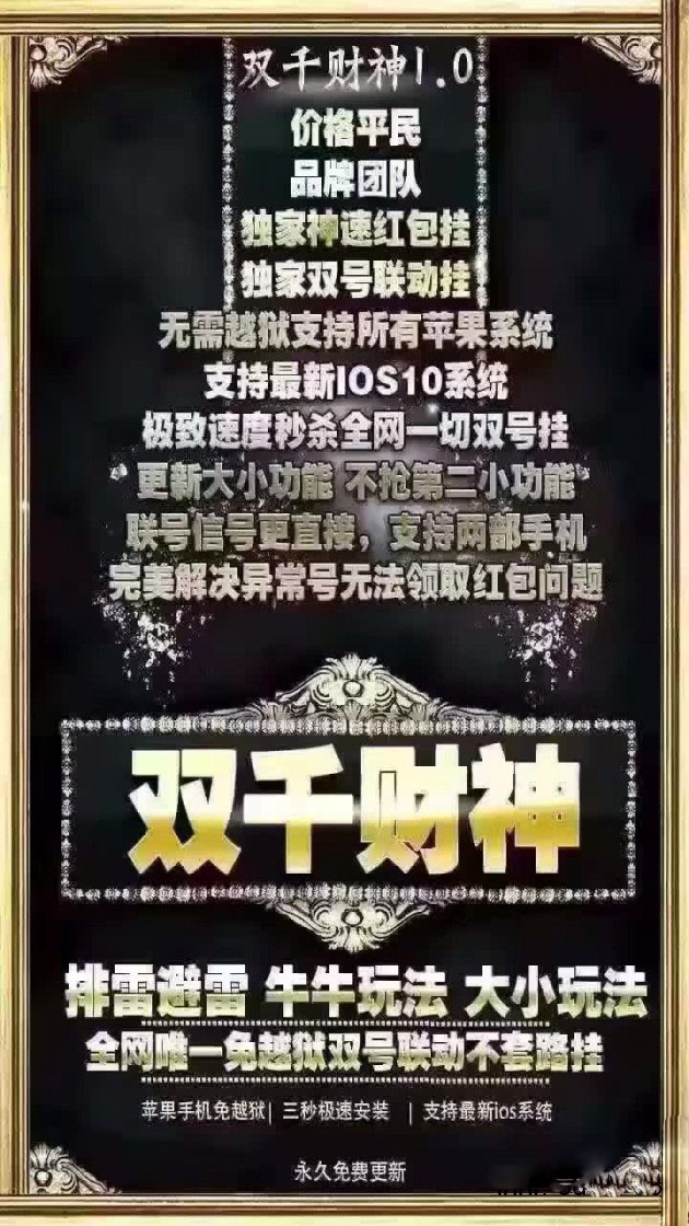 ˫ǧ����2.0ƻ���ƽ������v2.0 ��Խ����