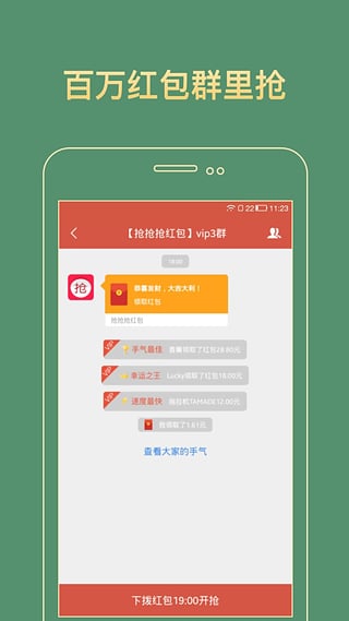 ˫ǧ����2.0ƻ���ƽ������v2.0 ��Խ����