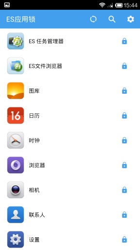 ESӦ��������v1.11 ��׿��