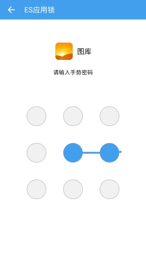 ESӦ��������v1.11 ��׿��
