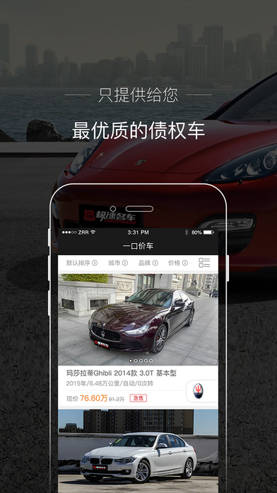 �����̳�����ƻ����v1.0.0 iPhone/ipad��