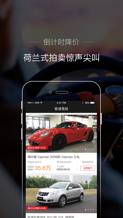 �����̳�����ƻ����v1.0.0 iPhone/ipad��