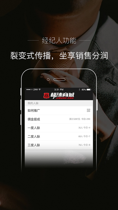 �����̳�����ƻ����v1.0.0 iPhone/ipad��