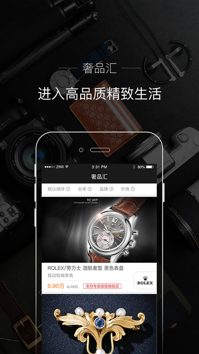 �����̳�����ƻ����v1.0.0 iPhone/ipad��