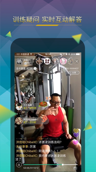 ����ֱ��ios������v2.0.0 iPhone��