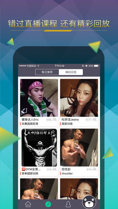 ����ֱ��ios������v2.0.0 iPhone��