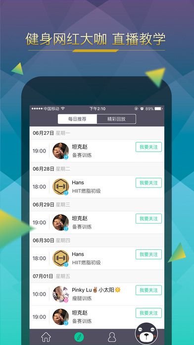 ����ֱ��ios������v2.0.0 iPhone��
