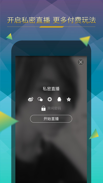 ����ֱ��ios������v2.0.0 iPhone��