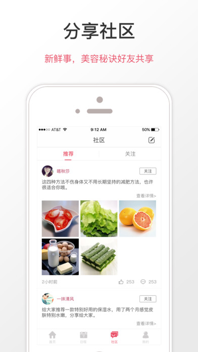 ��������app����v1.0.6 ��׿��