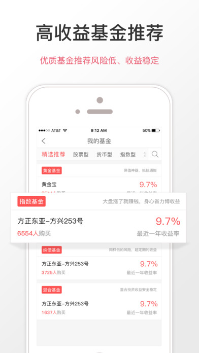 ��������app����v1.0.6 ��׿��