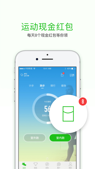 �ö�Ȧ����app����v3.1.2.9.715���°�