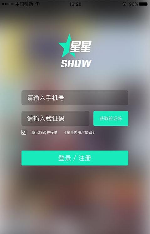 ����Show app����v1.0.8 ��׿��