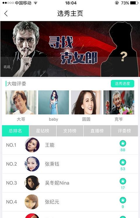����Show app����v1.0.8 ��׿��
