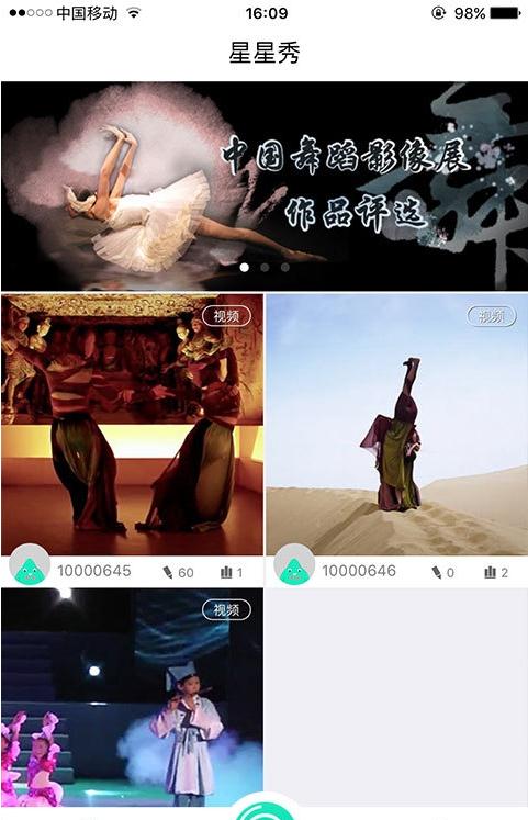 ����Show app����v1.0.8 ��׿��
