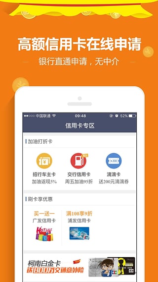 ���״�app����v1.0.0 �ٷ���׿��
