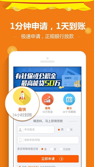 ���״�app����v1.0.0 �ٷ���׿��