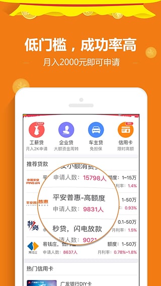���״�app����v1.0.0 �ٷ���׿��