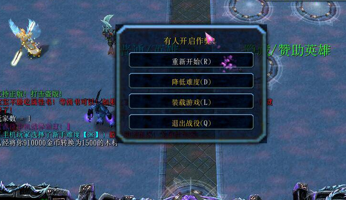 权利之眼·终结版附隐藏英雄密码【A版】 (防作弊+最终)