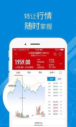 ��������app��׿������v1.1.3 ���°�