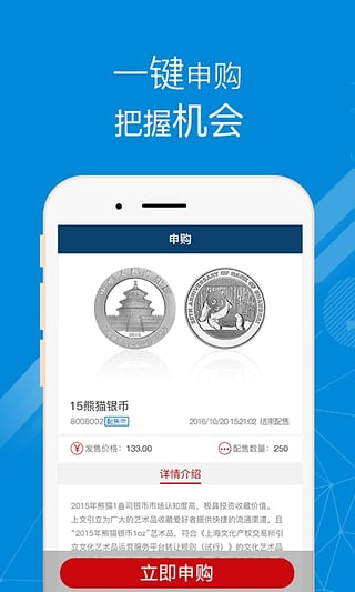 ��������app��׿������v1.1.3 ���°�