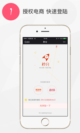 ���app���ذ�װv1.0.6 ��׿��