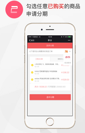 ���app���ذ�װv1.0.6 ��׿��