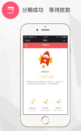 ���app���ذ�װv1.0.6 ��׿��