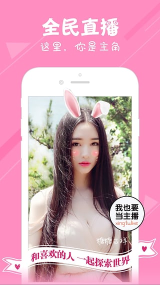 ����ֱ���ƽ��app����v1.1 ��׿��Ѱ�