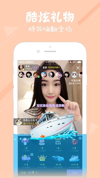 ����ֱ���ƽ��app����v1.1 ��׿��Ѱ�