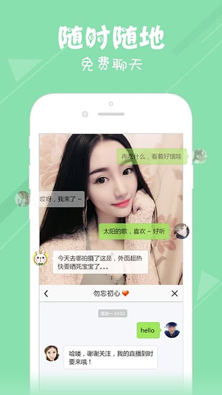 ����ֱ���ƽ��app����v1.1 ��׿��Ѱ�