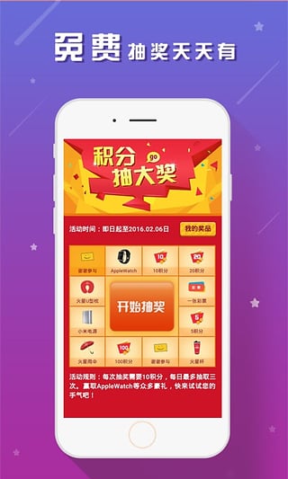 ����˫ɫ��Ԥ������iOS������v3.3.3 �ٷ���
