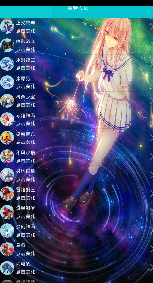 �Ź���ܾ����������޻��ְ�(�Դ�����)v1.0 ���°�
