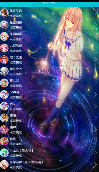 �Ź���ܾ����������޻��ְ�(�Դ�����)v1.0 ���°�
