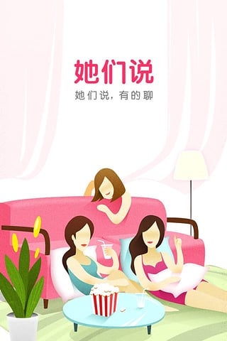 ����˵app����v1.0 ��׿��