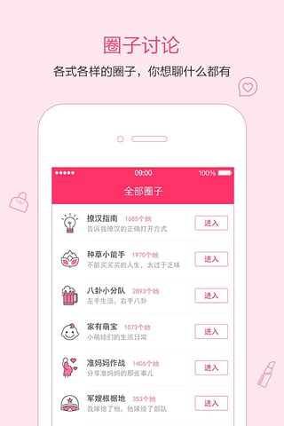 ����˵app����v1.0 ��׿��