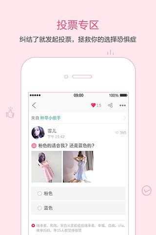 ����˵app����v1.0 ��׿��