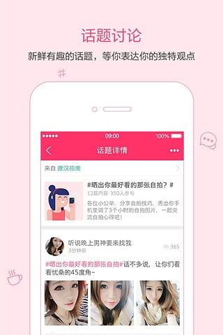 ����˵app����v1.0 ��׿��