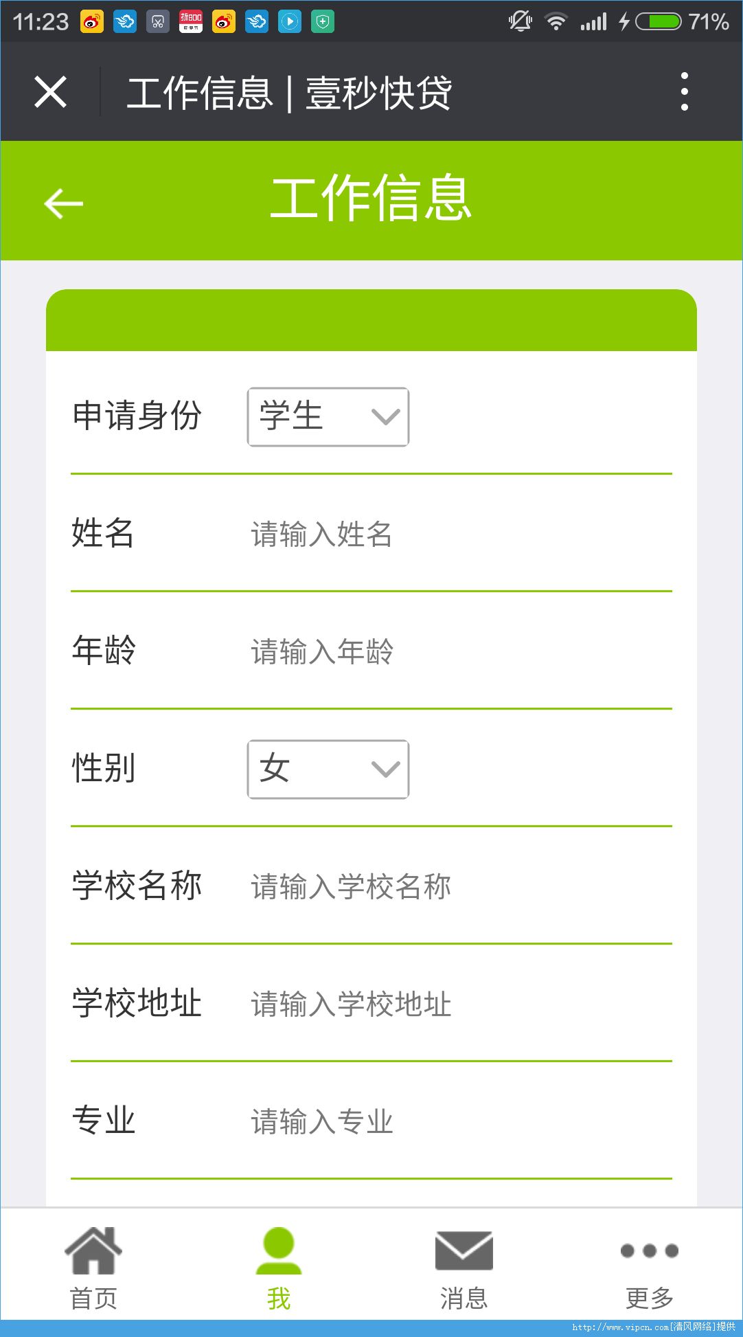 Ҽ����app����ƻ����v1.0 iPhone/ipad��