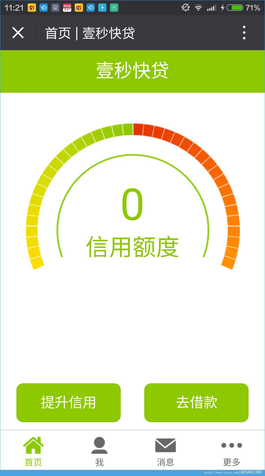 Ҽ����app����ƻ����v1.0 iPhone/ipad��