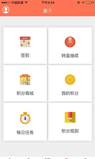 ���ѱ�app����v3.7.0 ��׿��