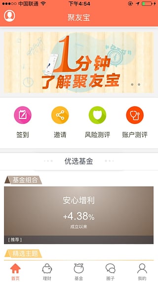 ���ѱ�app����v3.7.0 ��׿��