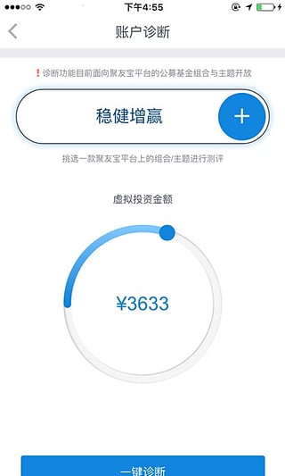 ���ѱ�app����v3.7.0 ��׿��