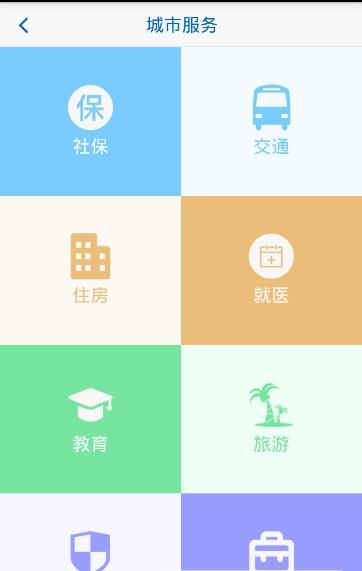 �����������ֻ�������v1.0 ��׿��