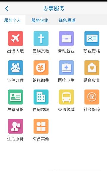 �����������ֻ�������v1.0 ��׿��