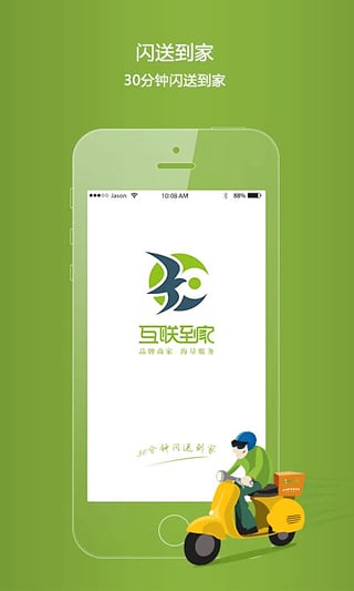 ��������App����v2.0.1 ��׿��