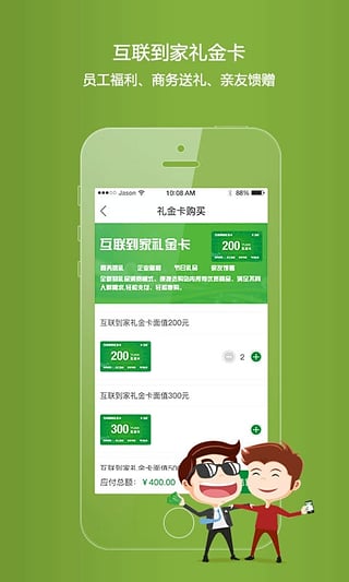 ��������App����v2.0.1 ��׿��