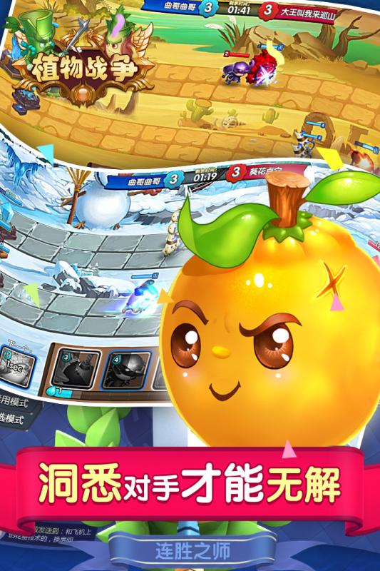 ֲ��ս�����ιٷ�����v0.9.1 ��׿��